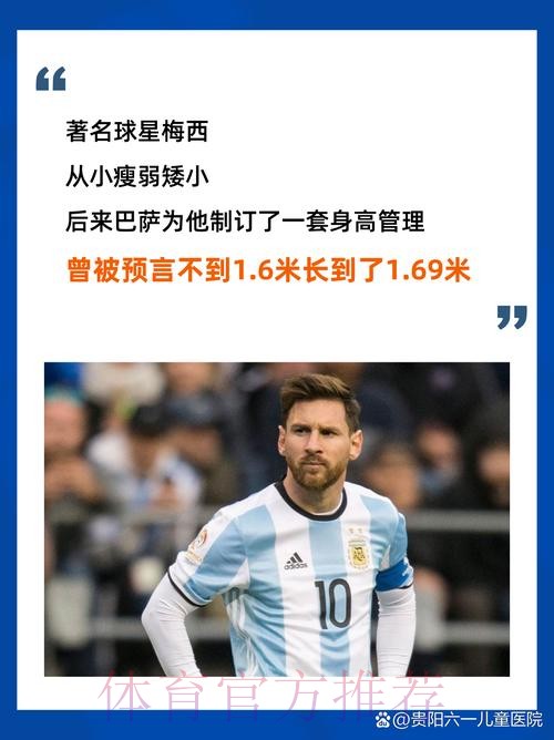 最新世界杯英格兰梅西晋级分析权威解读 最新世界杯英格兰梅西晋级分析权威解读